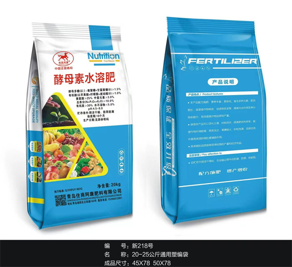 酵母素水溶肥