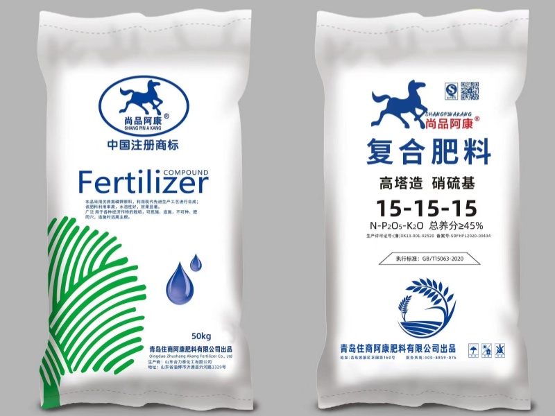 复合肥料