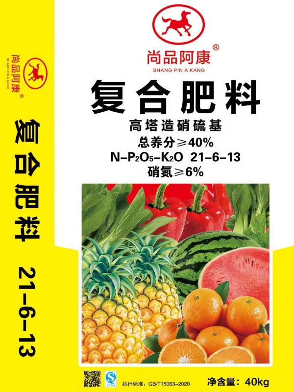 复合肥料