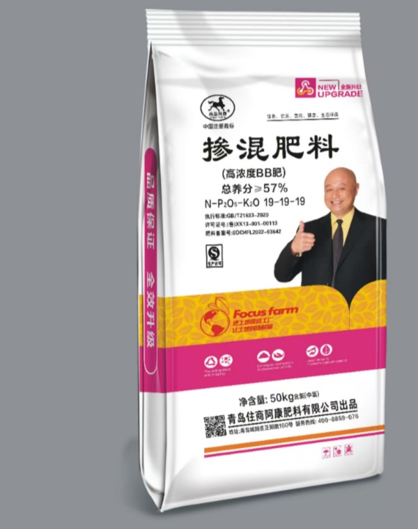 山东化肥厂家-掺混肥料